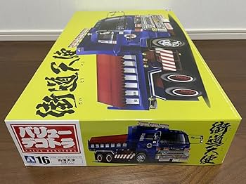 Amazon | 街道天使 大型ダンプ アオシマ バリューデコトラ 1/32